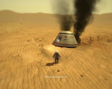 Lifeless Planet (2014)